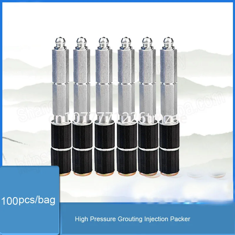 

High pressure grouting injection packer nozzle grouting packer 100 pieces/bag