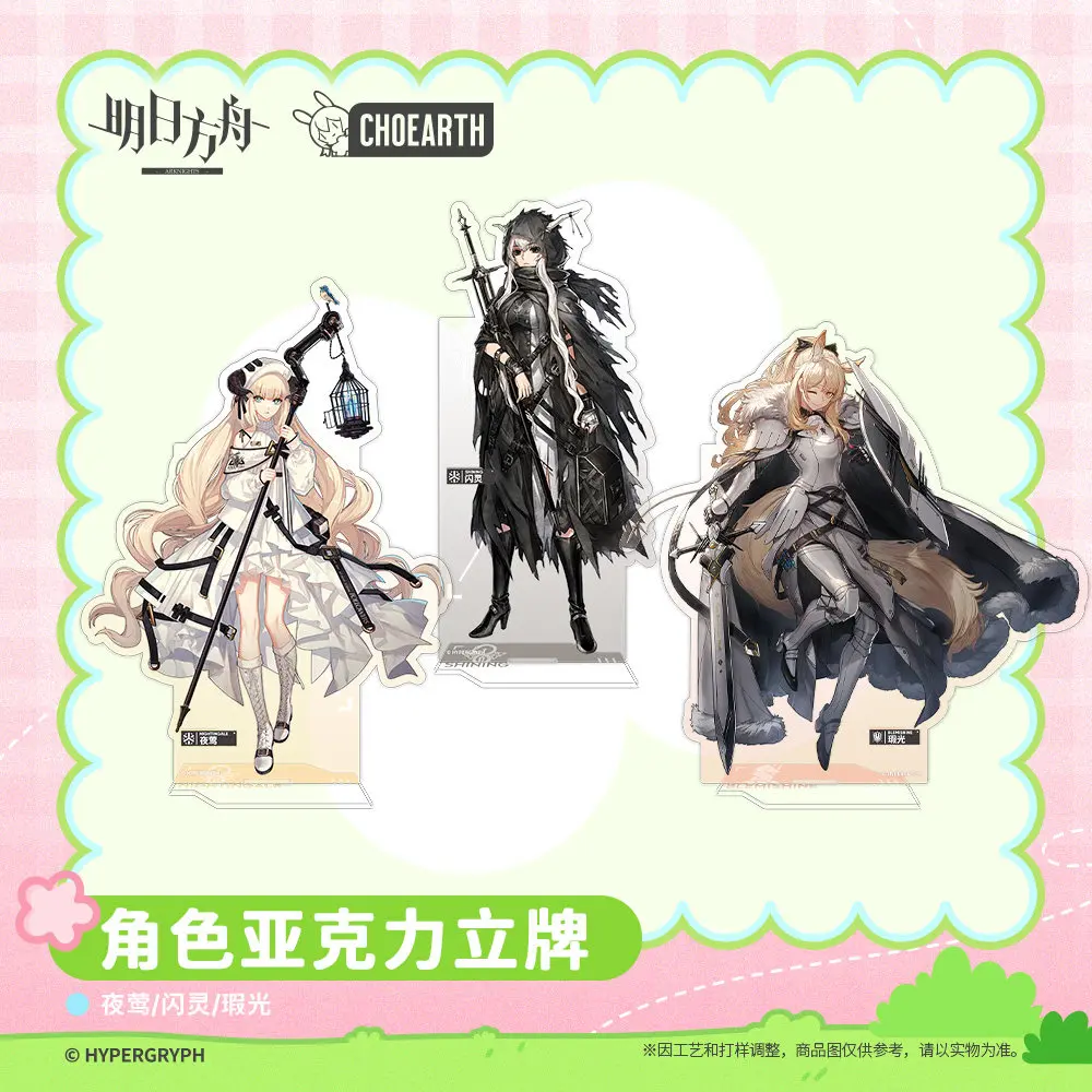 Figura Acrílica de Personaje de Arknights 2026, Modelo de Placa Decorativa para Escritorio, Regalos, Shining Nightingale, Blemishine, Mercancía Oficial