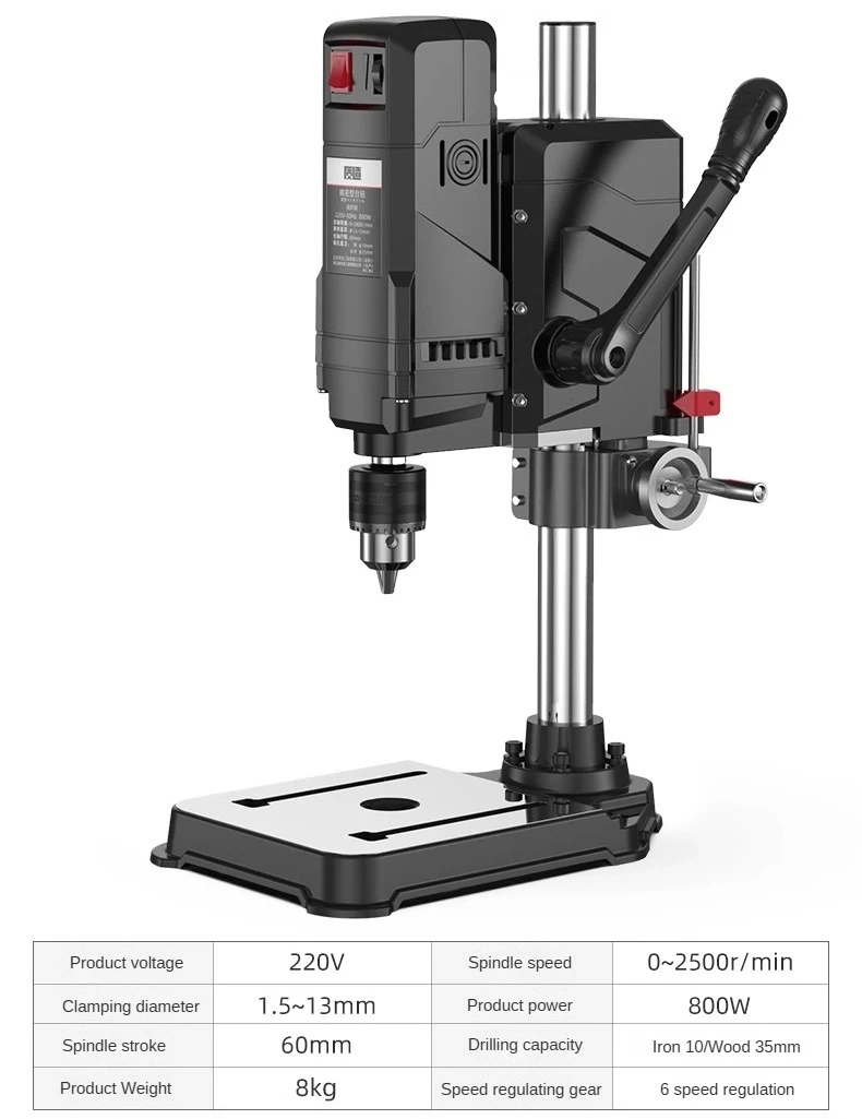 

710W/800W/1050W Bench Drill Variable Speed Drilling Chuck 1.5-16mm For DIY Wood & Metal Electric Tools Bench Drilling Machine