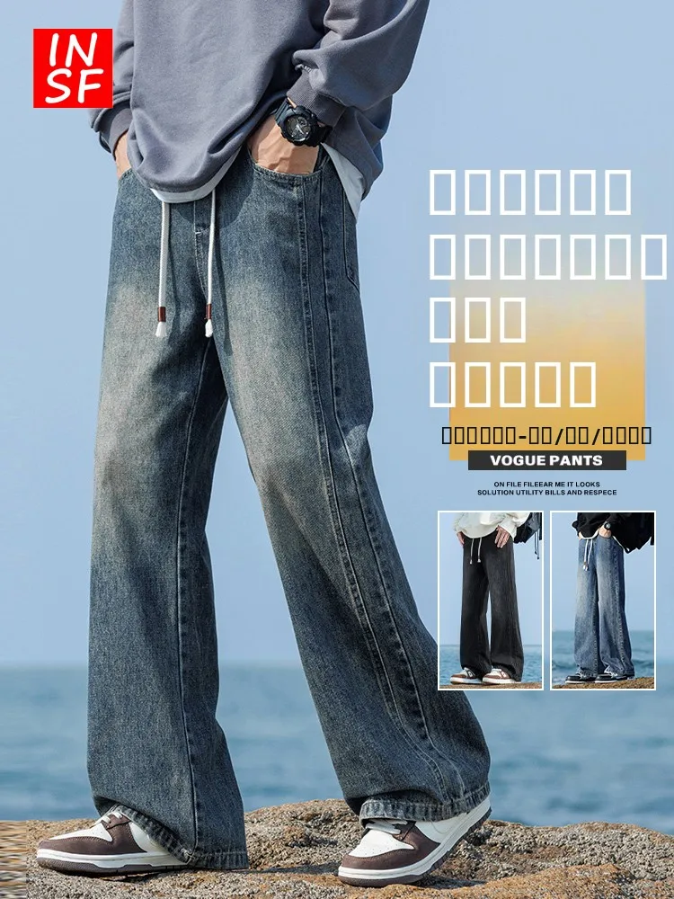 Retro American Water Waed Fce Lined Slim Straight Jeans Men High Street Lengthening Legs Casual Long Trousers Autumn Winter