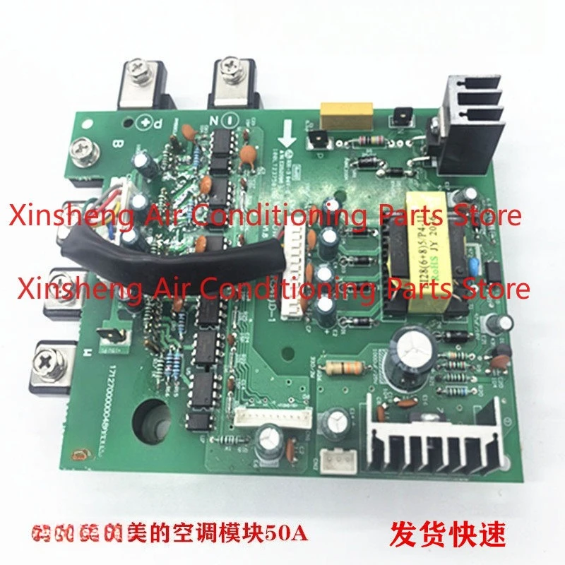 It is suitable for Midea air conditioning inverter motherboard module ME-POWER-50A FUJI-7MBP75RA120