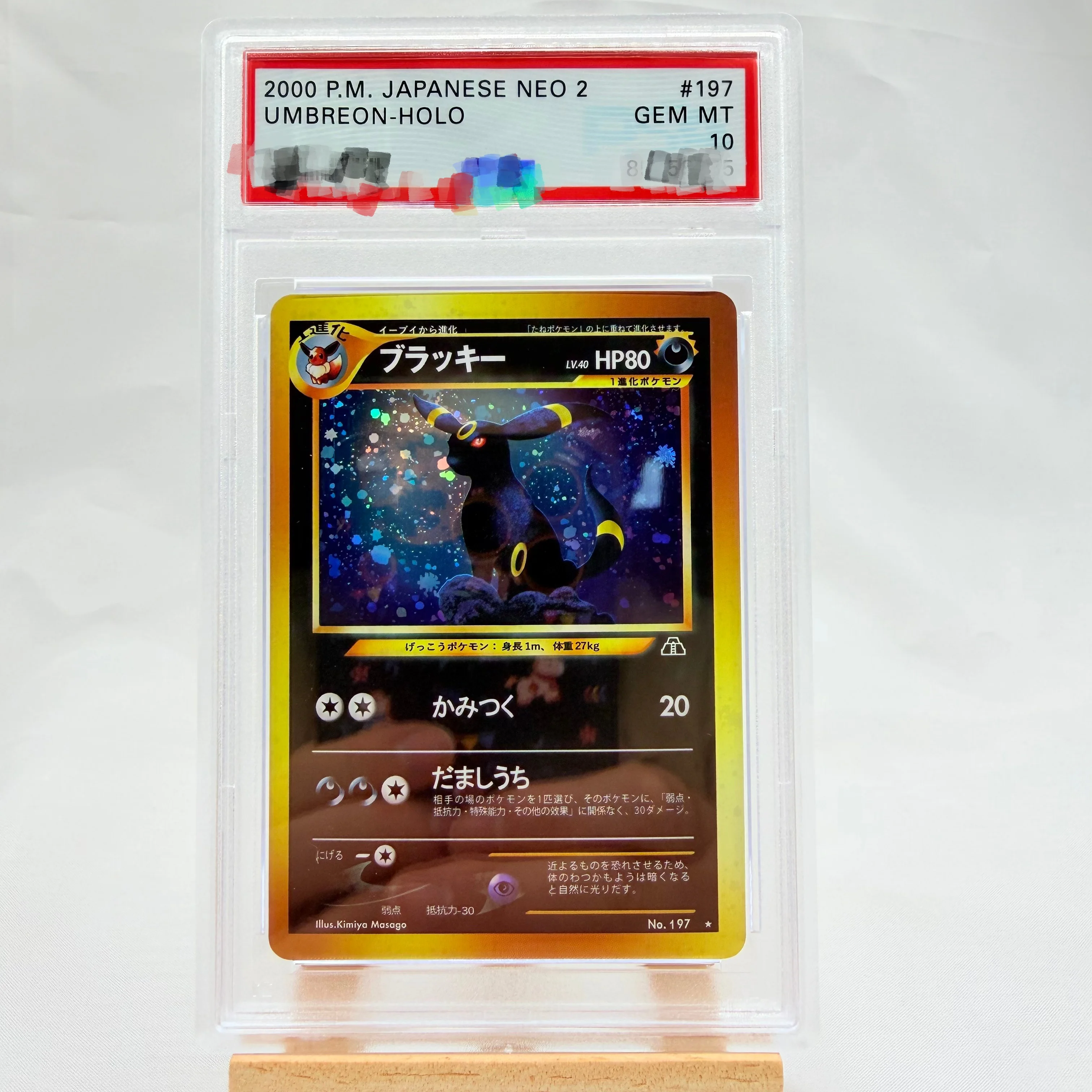 Umbreon Japanese Rating Card Charizard Raichu Sylveon Copy Version Classic Anime Collection Card Gift Toy