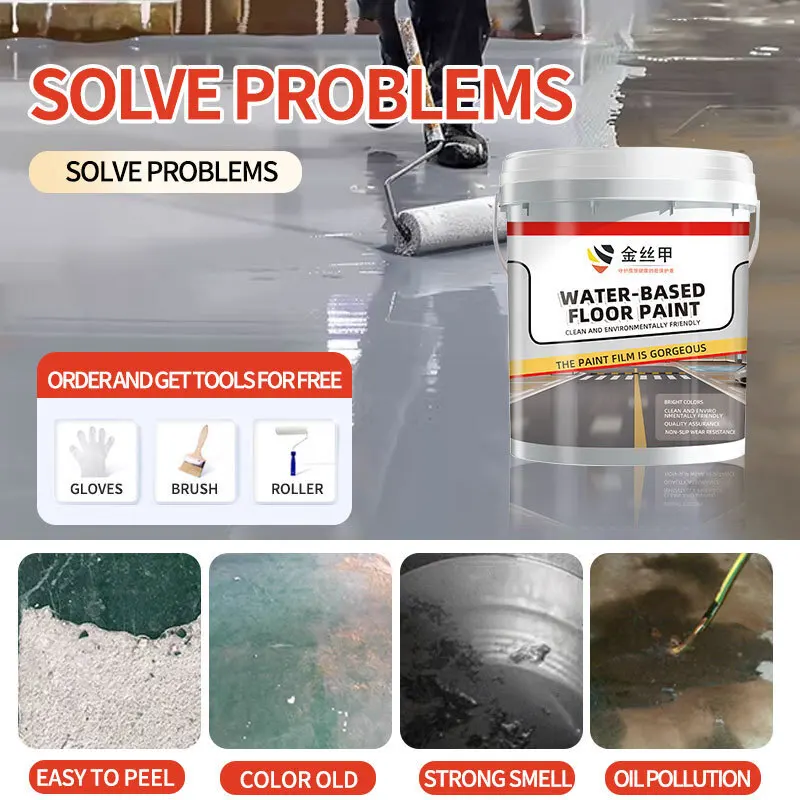 屋内用耐摩耗性エポキシゴールドフロアペイントコーティング、耐久性、高光沢、耐傷性、お手入れ簡単、速乾性、家庭用