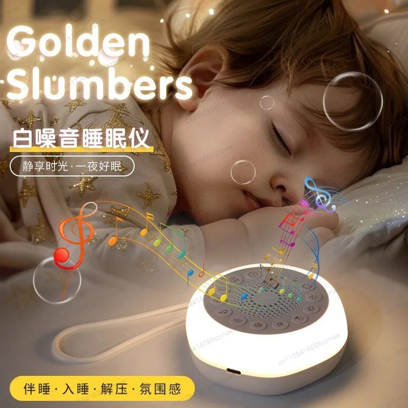 Sleep Aid White Noise Machine, Portable Soothing Device with Night Light & Calming Music, Exclusive for Elderly
