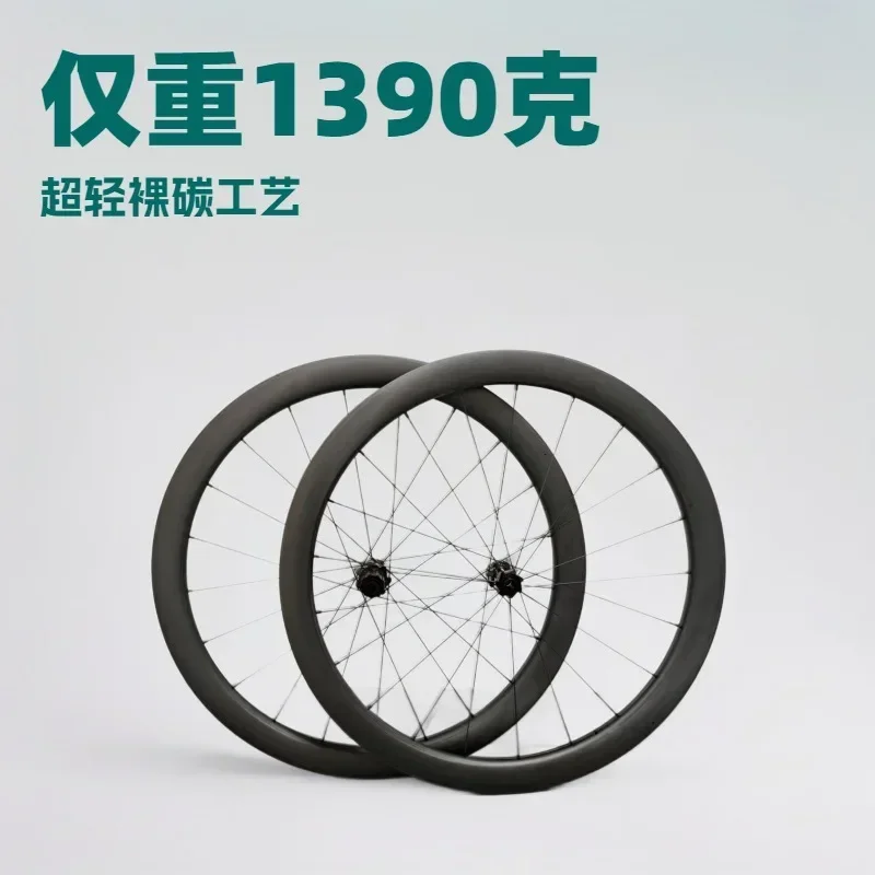 Ultra Light Bare Carbon 45mm Carbon Fiber Road Wheel Set 21 Hole Barrel Axle Middle Lock Disc Brake Carbon Wheel Set 1390g