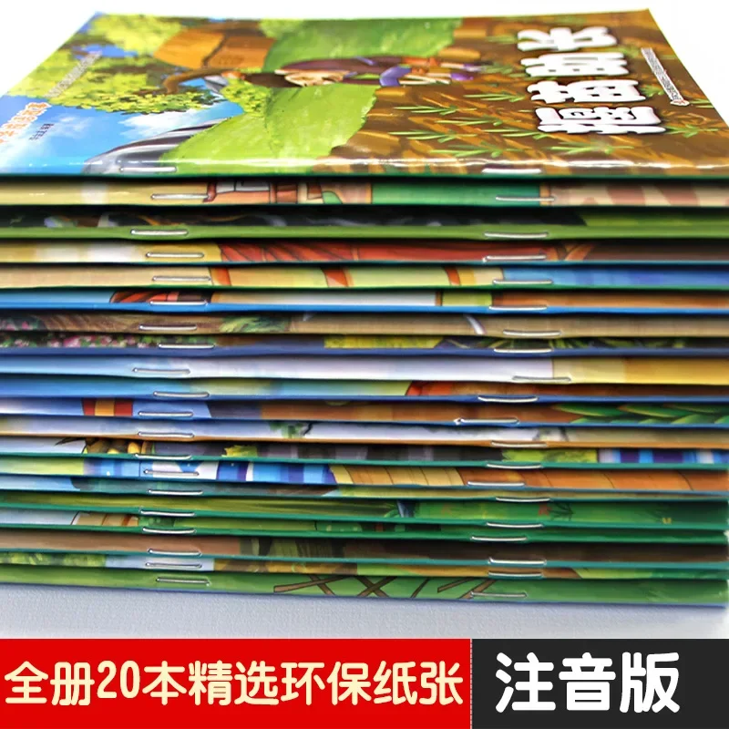 Chinese Idiom Stories: A Complete 20 Volume Essential Chinese Language Enlightenment Picture Book for Babies