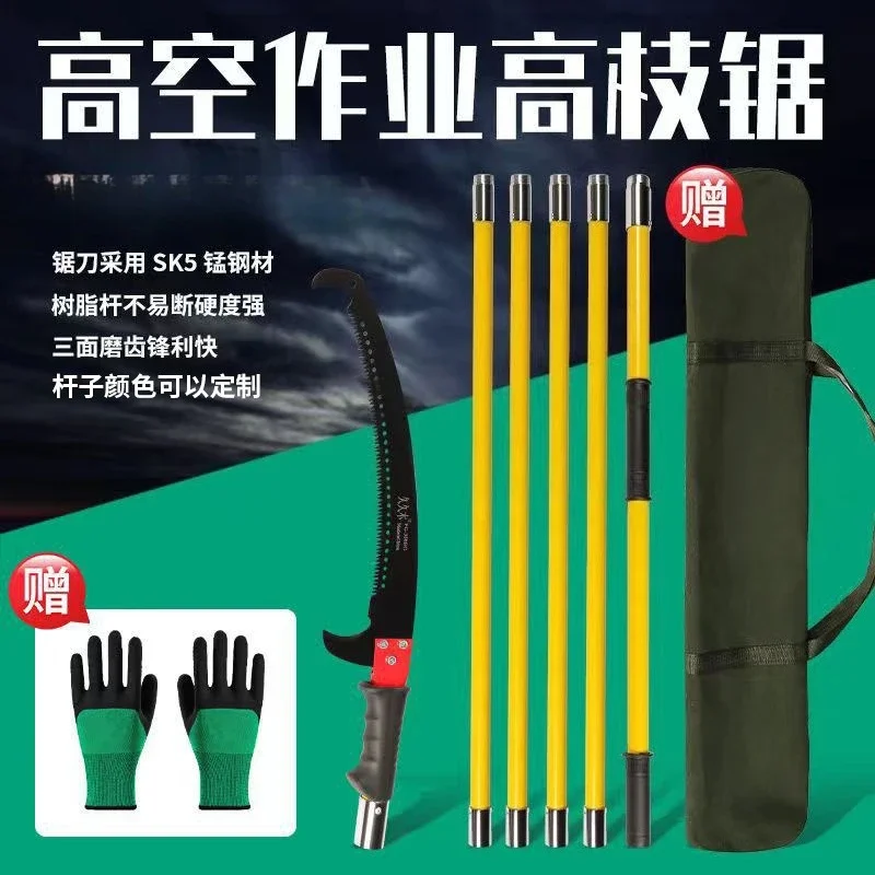 Thickened telescopic rod, aerial saw, pruner, extra thick double hook saw, telescopic extension saw