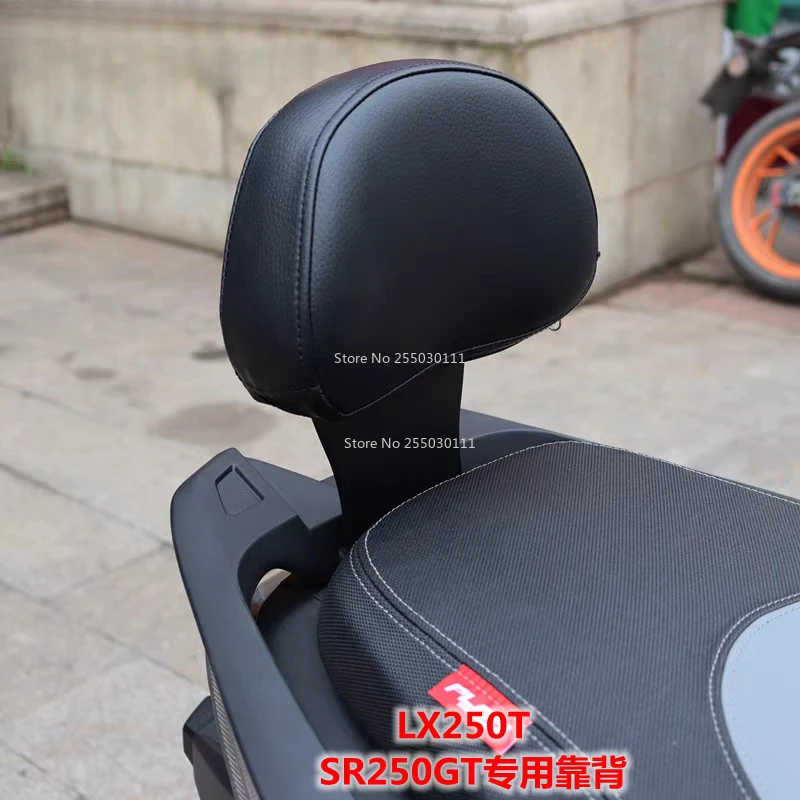 

ДЛЯ VOGE LX250T SR250GT Неразрушающая установка задней спинки мотоцикла задняя подушка для специализированных транспортных средств