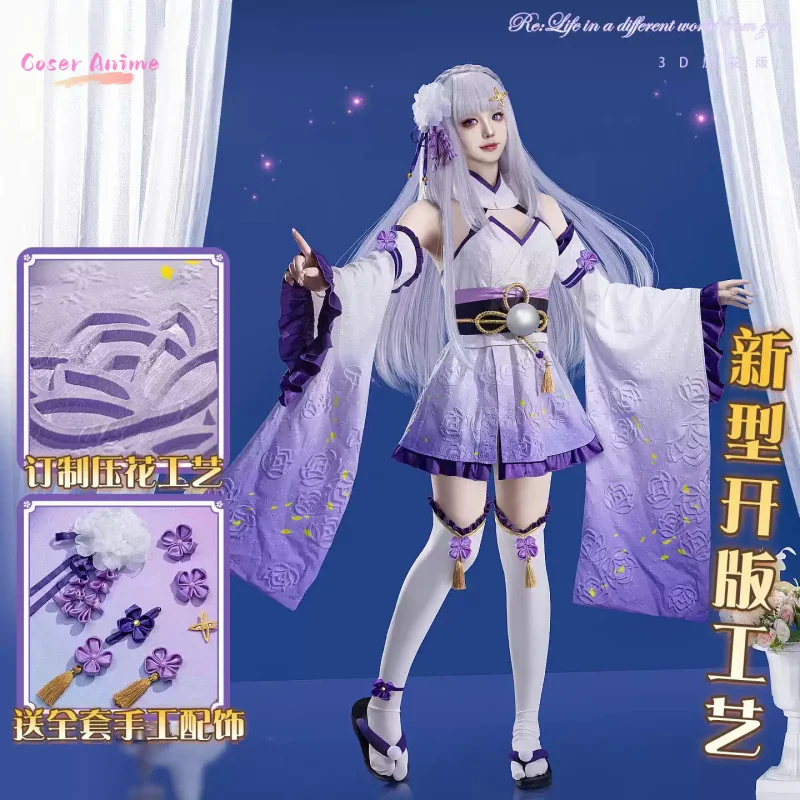 

Re:Life in a different world from zero Emilia Cosplay Costumes Anime Emilia battle suit Dress Halloween Costumes
