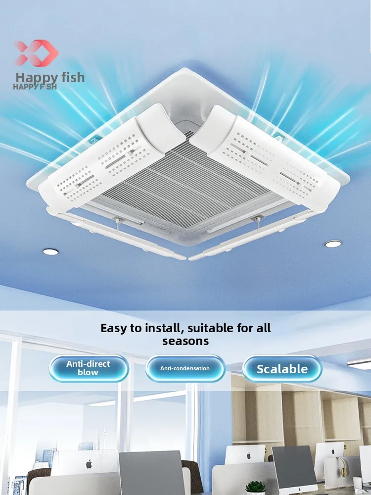 

Офисный универсальный потолочный вентиляционный кондиционер, доска направления ветра, барьер с центральным воздушным потоком, крышка с защитой от прямого выдувания