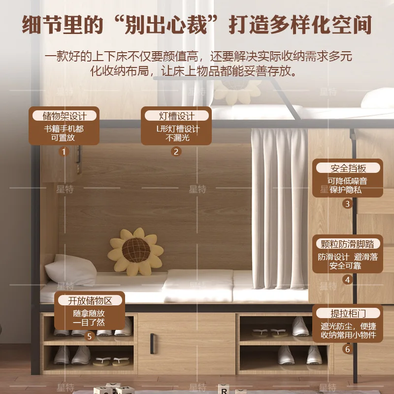 Youth Hostel Bunk Bed Apartment Bed Student Dormitory Solid Wood Upper and Lower Bunk E-sports Hotel Space