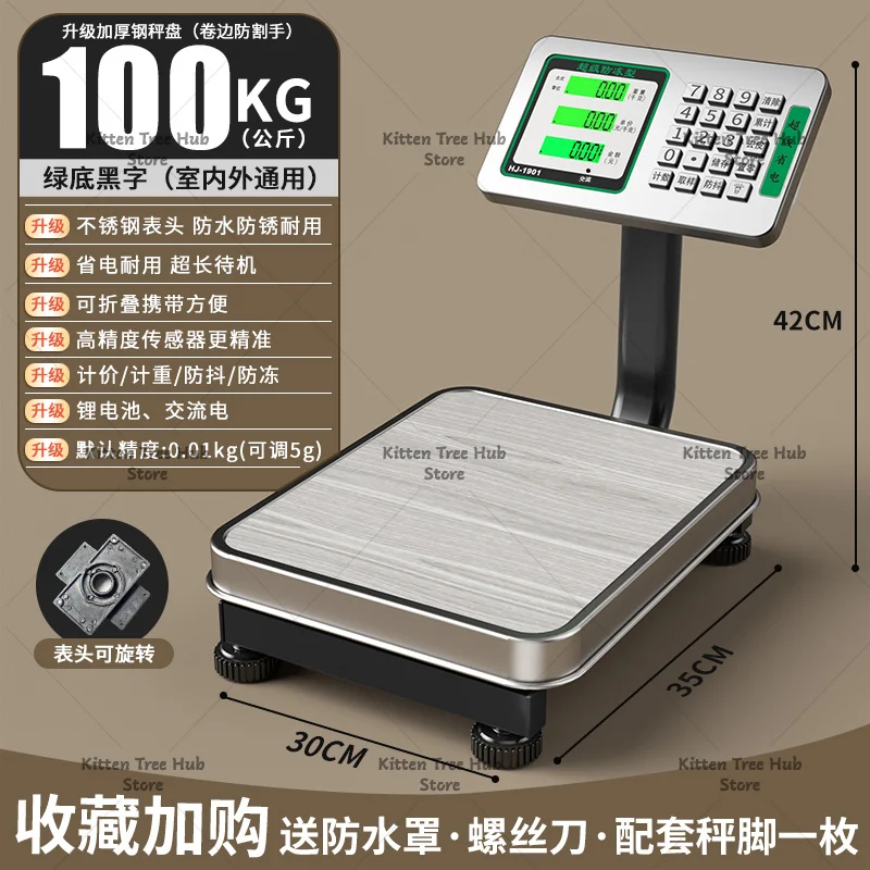 Applicable To Commercial Table Scale Electronic Scale 60kg Household SmallScale 100kg Foldable Fruit ElectronicScale Precision