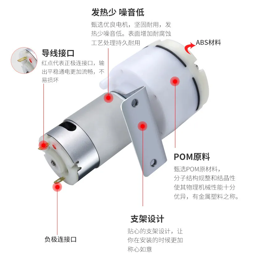 Separator vacuum pump, miniature 12V suction screen removal machine, air pump miniature heating table accessories