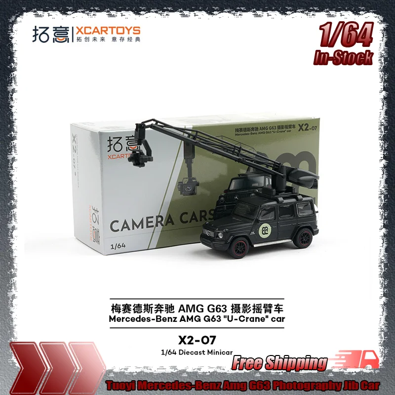 

Новинка в наличии Tuoyi 1:64 Mercedes-Benz Amg G63, имитация автомобиля из сплава, миниатюрная литая модель автомобиля, игрушки на заказ, подарок