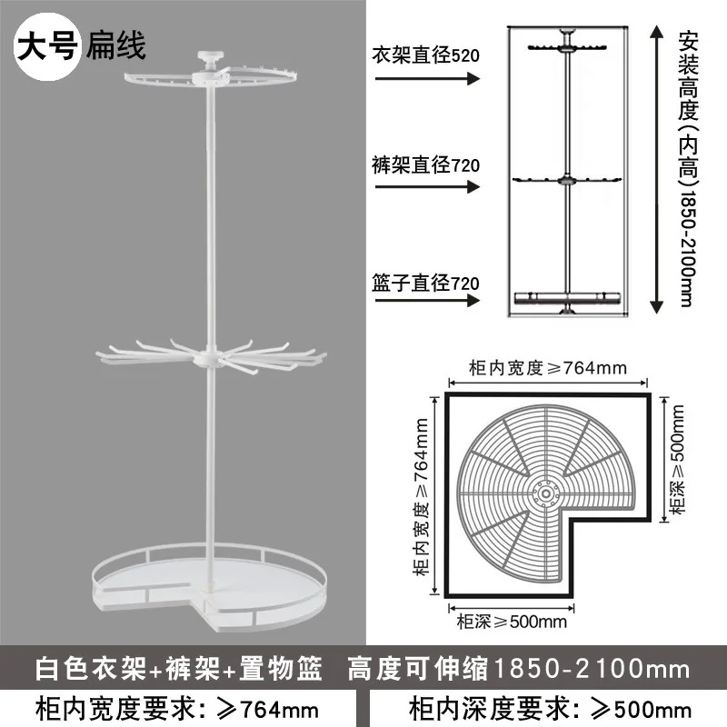 Bedroom 360 degree multi-functional cloakroom three-layer multi-functional pants rack pants draw 360 degree rotating hanger tele
