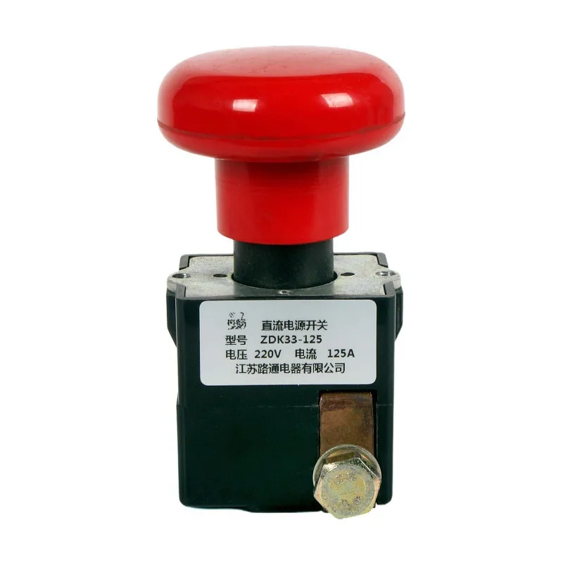 

Lutong ZDK31-250 Original Factory Direct Sales Emergency Stop Switch Forklift Parts Electric Forklift Power Off Switch