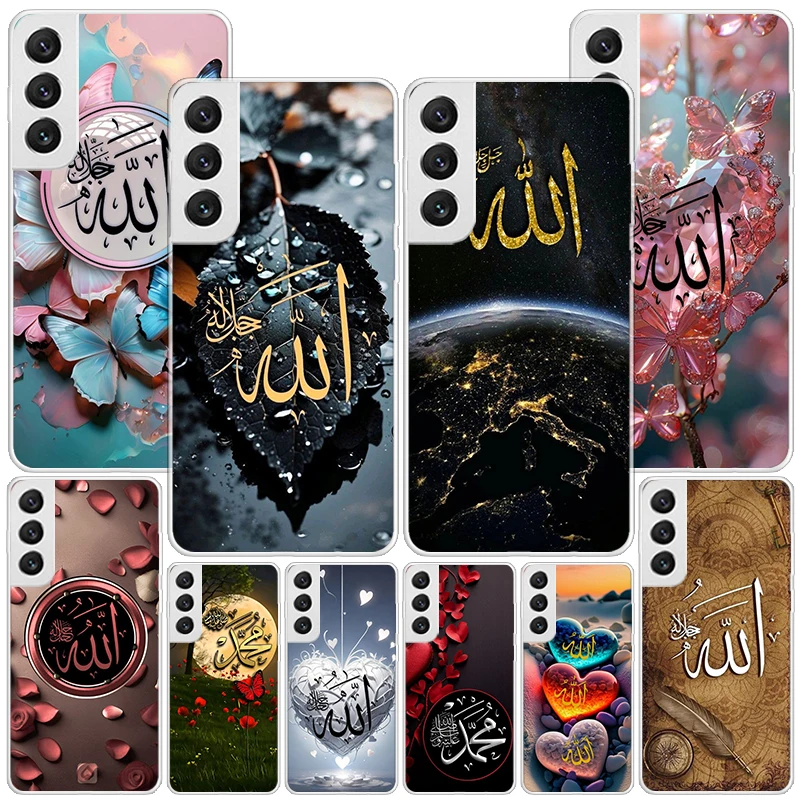 Muslim Surah Ikhlas Islamic Quotes Phone Case For Samsung Galaxy S24 S23 S22 S21 Ultra S10 Plus S20 FE S10E S9 S8 + Soft Cover C