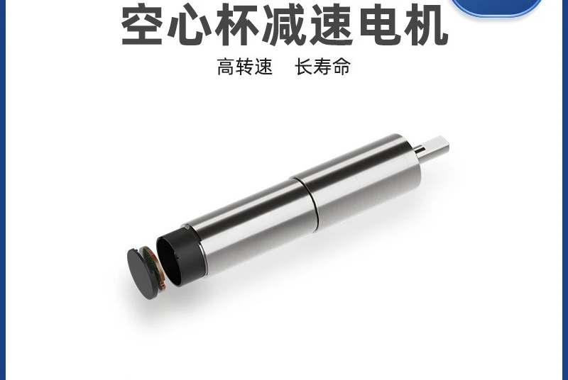 26Mm Planetary High Performance Brushed DC