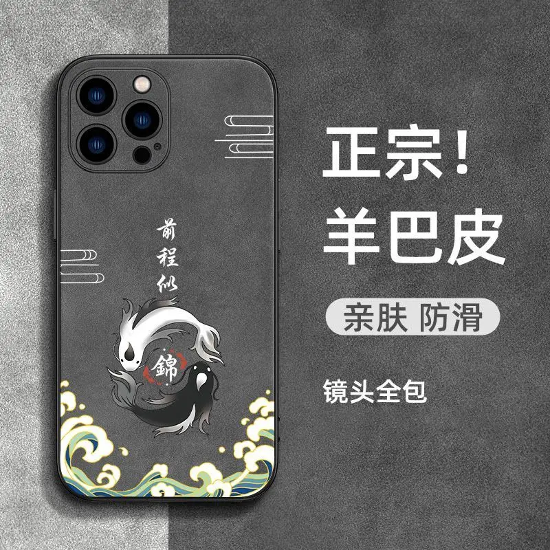 For Sheep Papi Iphone 13 Phone Case 15 New 14 Promax Advanced 12 Chinese Style 11 Silicone XS Max87p