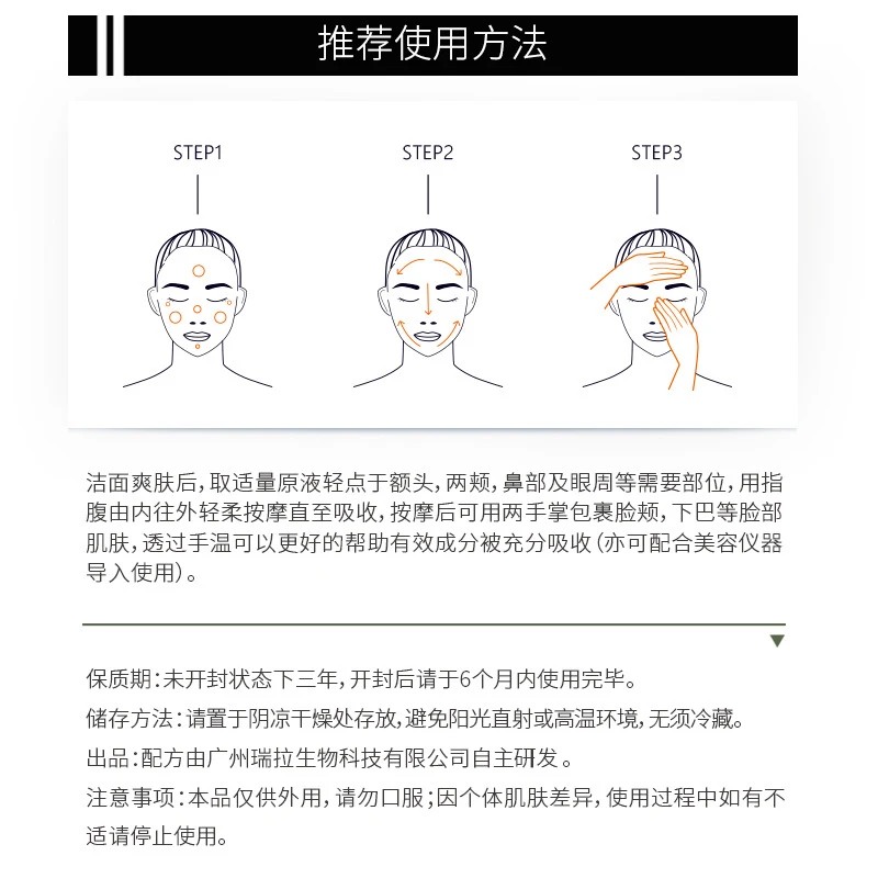 New 2ml Original Moisturizing Skin Care Product Lip Beauty For Women Men Permanent Makeup 2024
