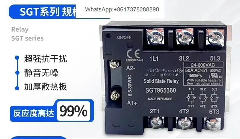 Solid State Relay SGT967360 SGT965360 SGT962360 SG464020 967360E