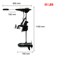 65LBS 12V Inflatable Kayak Engine Outboard Freshwater & Sea Motor Inflatable Fishing Canoe Boat Accessories Electric Boat Motor