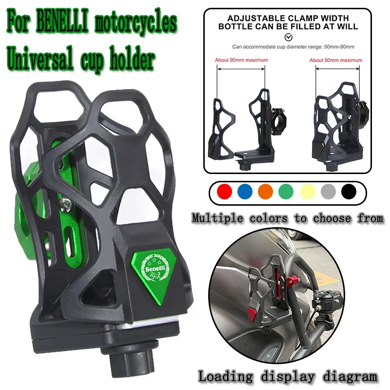 

Аксессуары для держателей бутылок для мотоцикла Benelli TRK 251 502X 702X TNT 300 600 899 502C 302S 752S Leoncino 500 BJ500 Подстаканник