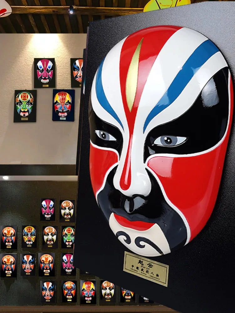 Opera Facial Mask Decoration Peking Opera Pendant Hot Pot Restaurant Restaurant Restaurant Chinese Characteristic Gift