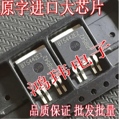 20PCS BTS442E2 BTS442E TO-263