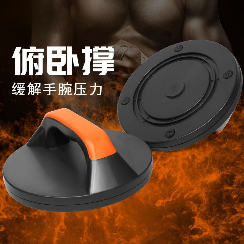 360 Degree Rotational Push-Up Bar Portable Multifunctional Fitness Stand