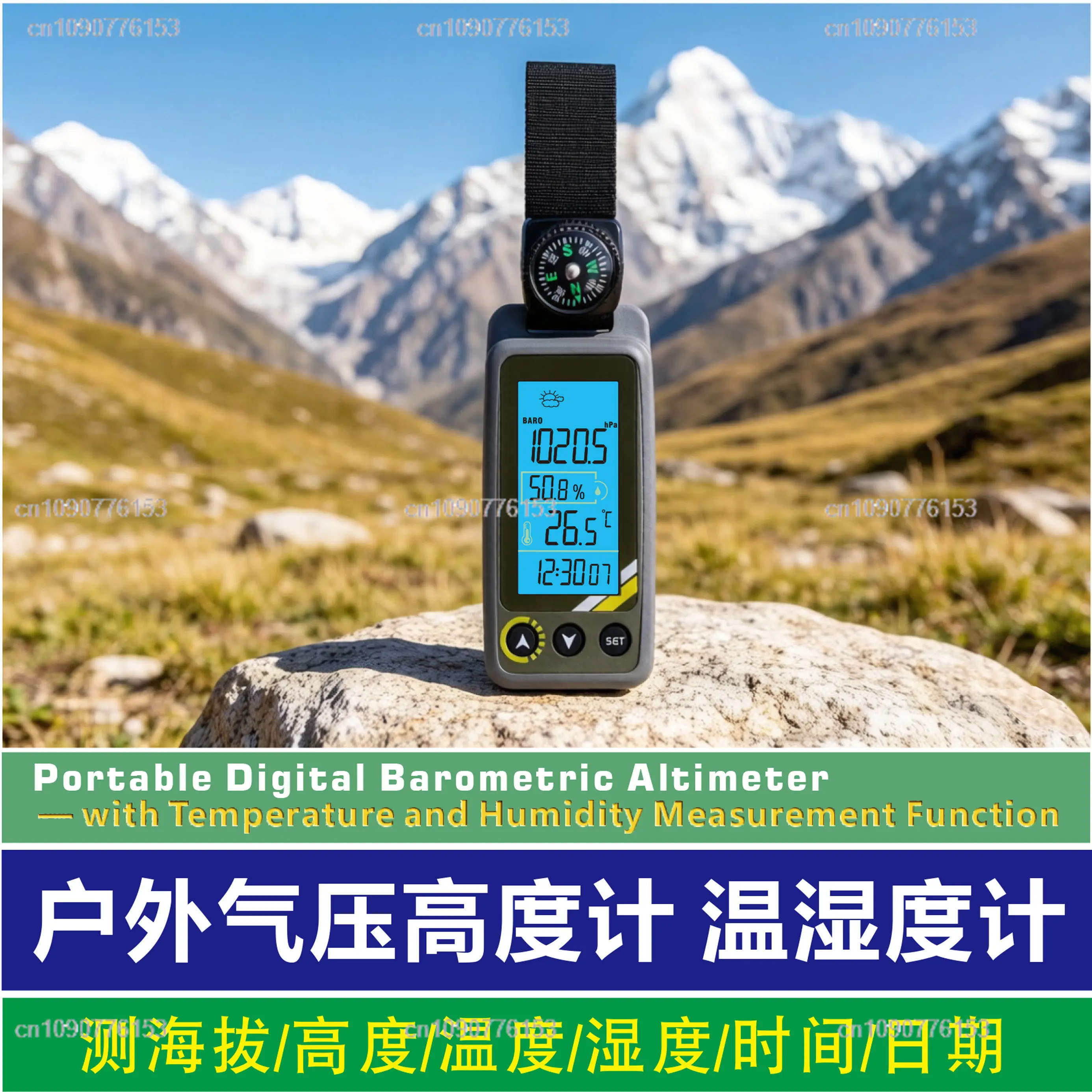 Outdoor Barometric Altimeter Thermohygrometer Altitude Meter Multifunctional Thermometer  Pressure and Temperature Measurement
