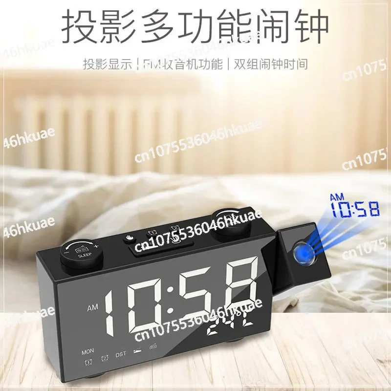 LED Projection Clock Multifunctional Alarm Clock Creative Simple Bedside Digital Mute