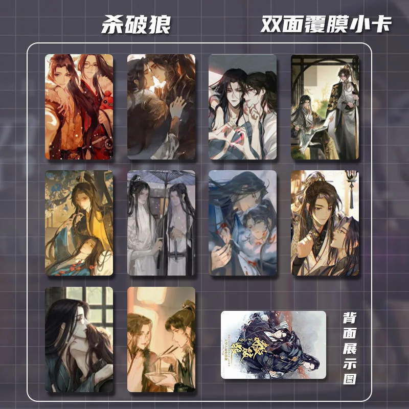 Kill The Wolf Anime Peripheral Album Acrylic Standing Small Card Crystal Photo Frame Card Stickers Photo Birthday Toy Gift