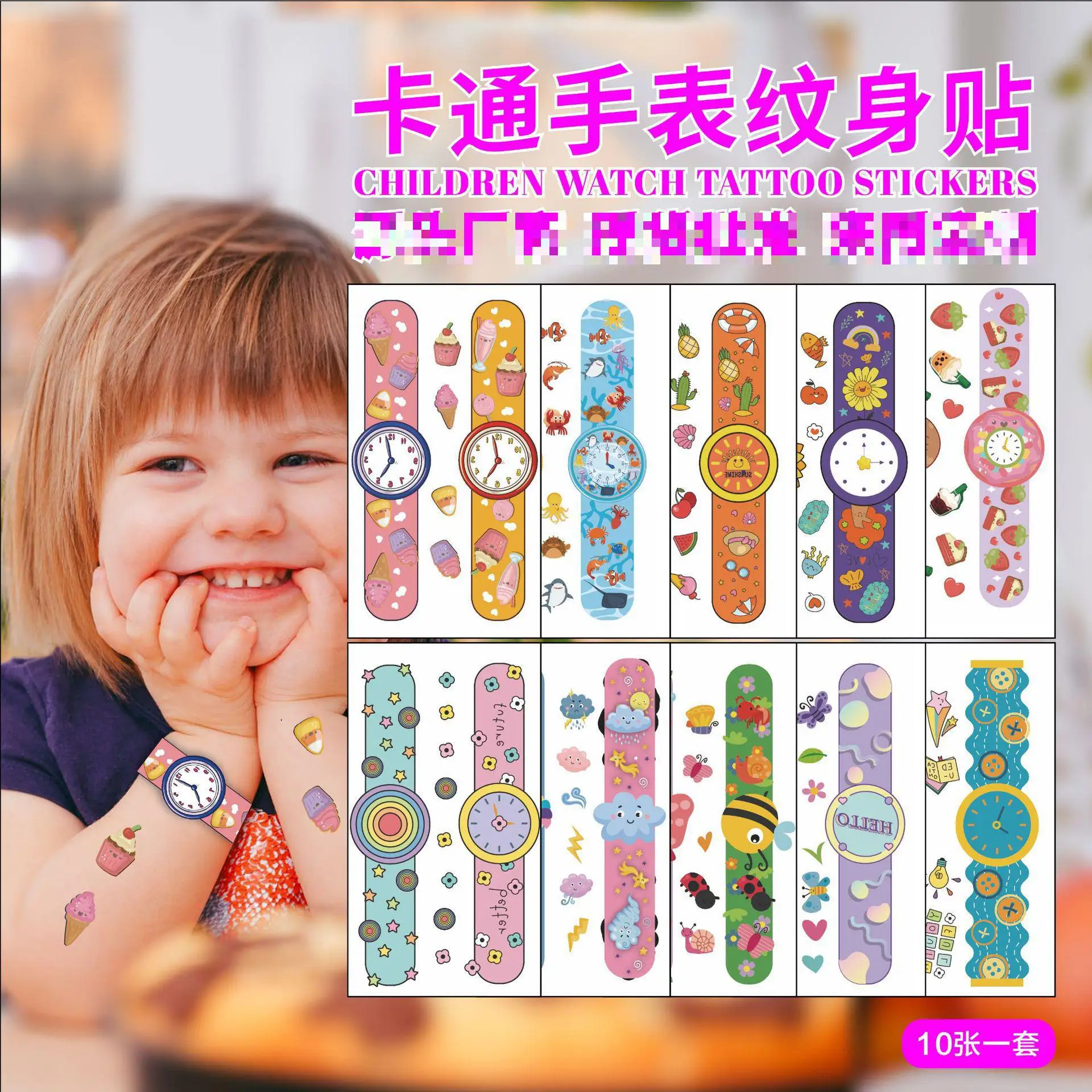 10 Stuks Kinderen Schattige Tijdelijke Tattoo Sticker Prinses Meisje Cartoon Dinosaurus Auto Oceaan Horloge Waterdichte Tattoo Sticker