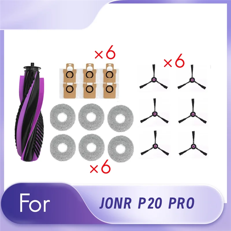 A05G-19 قطعة لملحقات المكنسة الكهربائية JONR P20 PRO فرشاة جانبية رئيسية ملحقات كيس الغبار