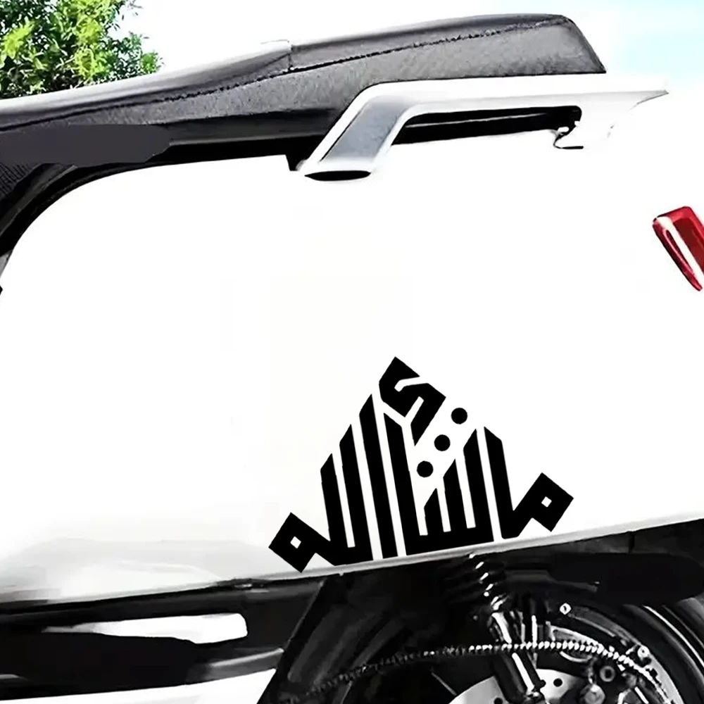15x10cm, Arabic Islamic Symbols Self-Adhesive Vinyl Sticker for Cars, Trucks, Motorcycles, Laptops, Windows, Glass, Walls