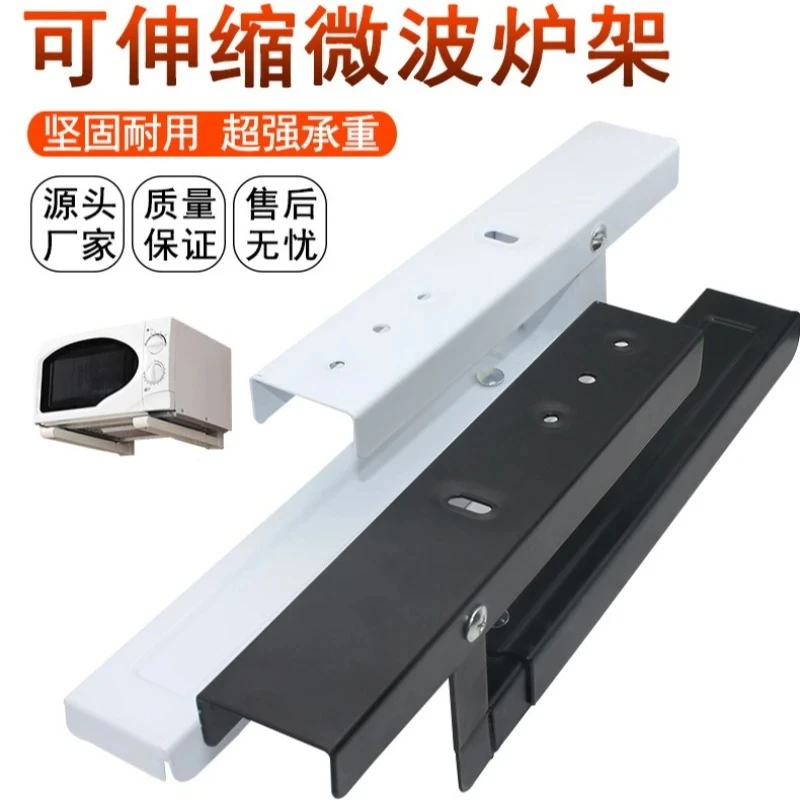 heavy-duty-metal-kitchen-extendable-foldable-microwave-shelf-bracket-holder