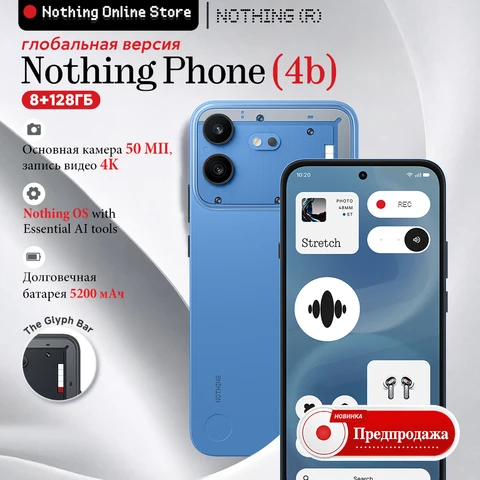 НОВЫЙ телефон Nothing Phone (4b) с 6,77-дюймовым AMOLED-экраном, процессором Qualcomm Snapdragon 6 Gen 4, батареей 5200 мАч, быстрой зарядкой 33 Вт, камерой 50 МП и дизайном Glyph Bar.