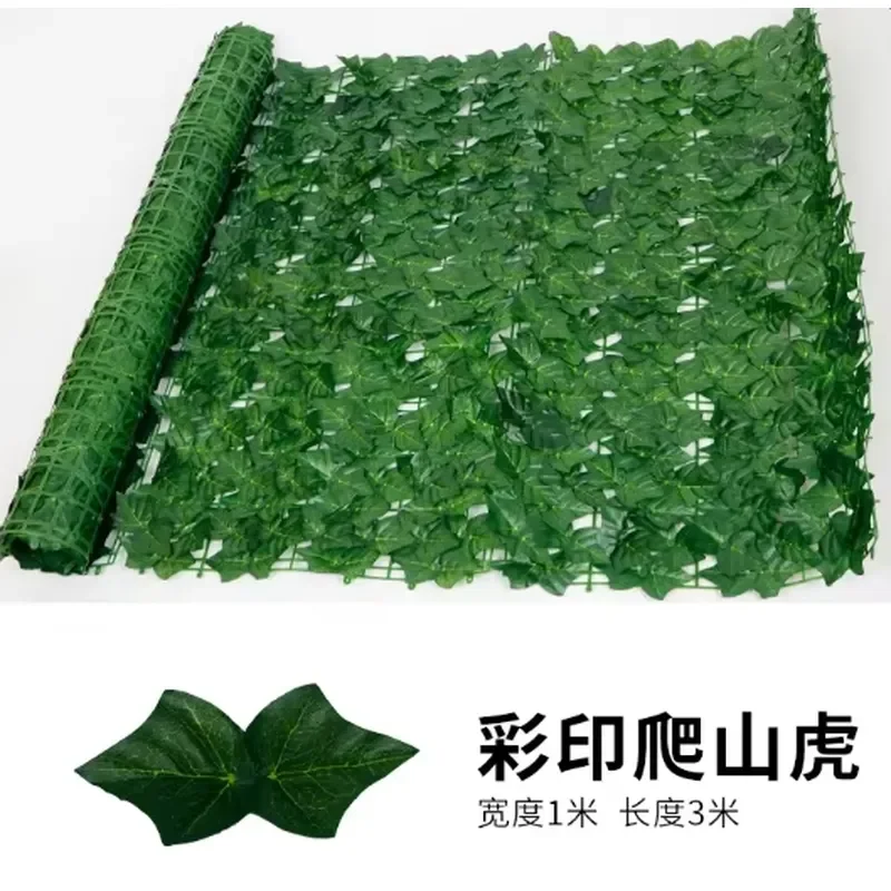 Plastic Artificial Green Plant Hedge Wall Decorative Fence for Garden Courtyard Balcony Ceiling Covering UV Resistant