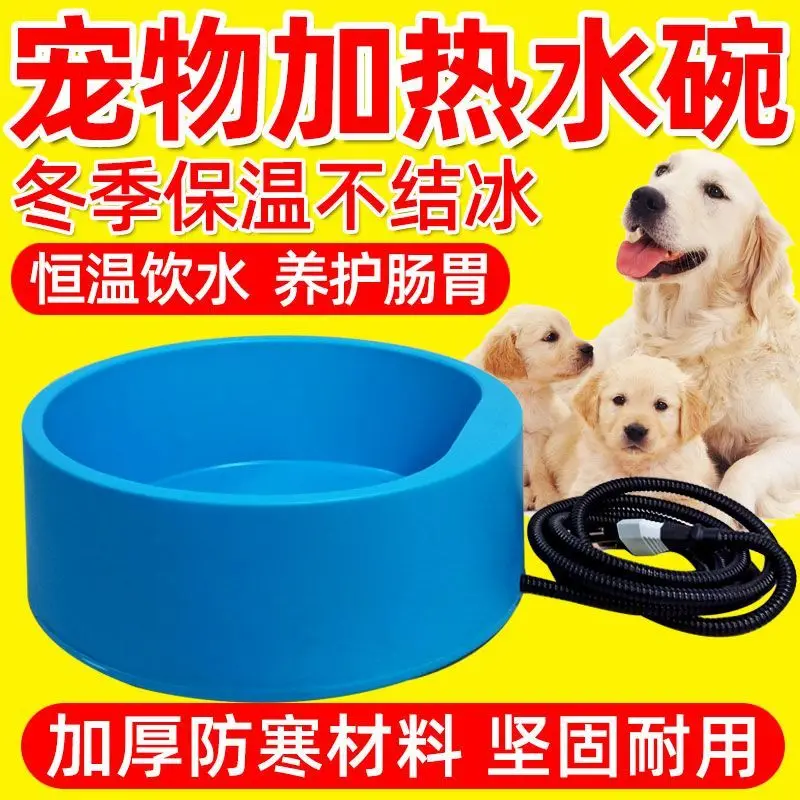 Pet Dog Constant Temperature Drinking Basin, Cat Drinking Water, Thermal Insulation Amniotic Fluid Basin, Water Dispenser, Large