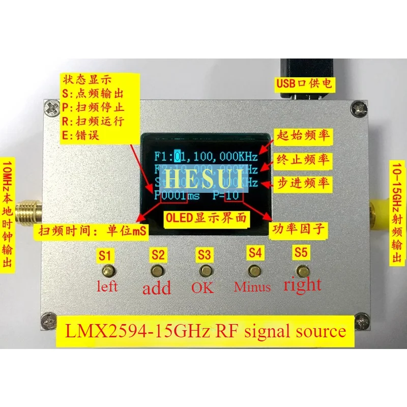 LMX2594 10MHz-15GHz frequency source chip with amplitude control 0-63 sweep RF source