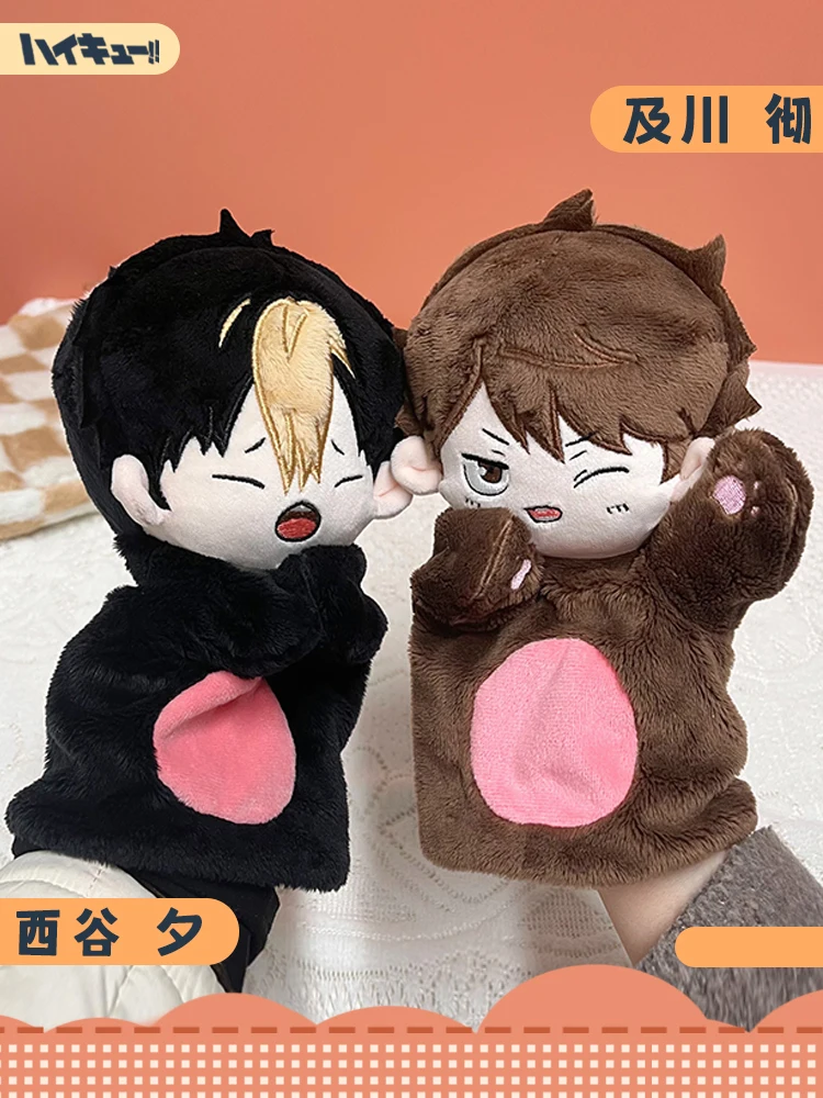 Anime Haikyuu!! Kei Tsukishima Oikawa Tooru Tadashi Yamaguchi Cosplay ambitus cotton doll pendant hand puppet Game