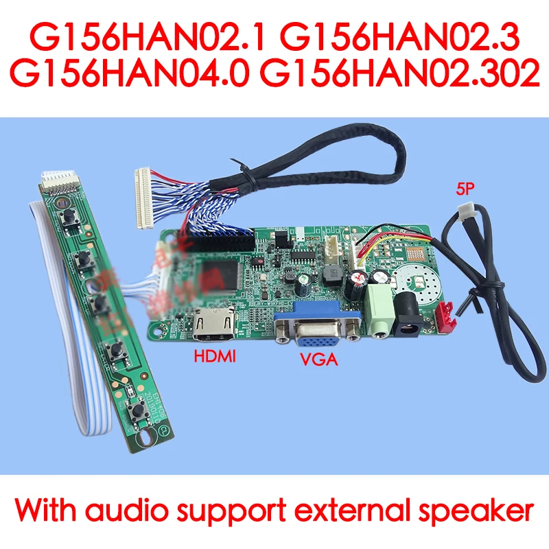 For AUO G156HAN02.1 G156HAN02.3 G156HAN04.0 G156HAN02.302 Industrial LCD Screen Assembly HDMI VGA AUDIO HD Display Driver Board