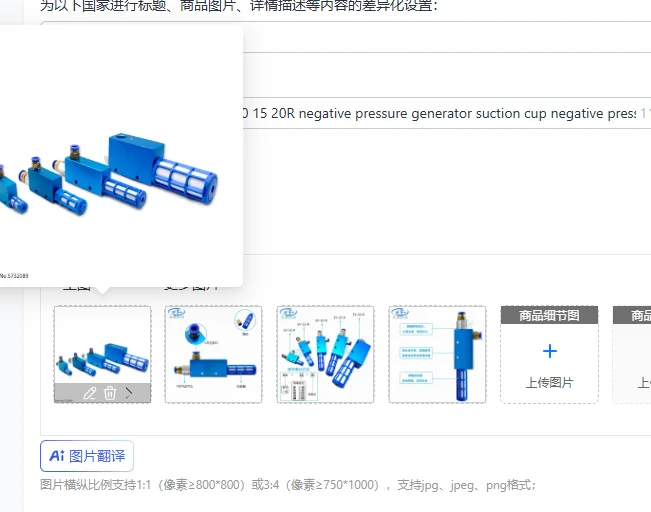 

Вакуумный генератор EV10 15 20R, генератор отрицательного давления, присоска, клапан контроля отрицательного давления, пневматический.