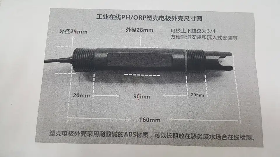 PH-110 Industrial pH ORP Meter Controller 4‑20mA RS485 Online pH Sensor Wastewat