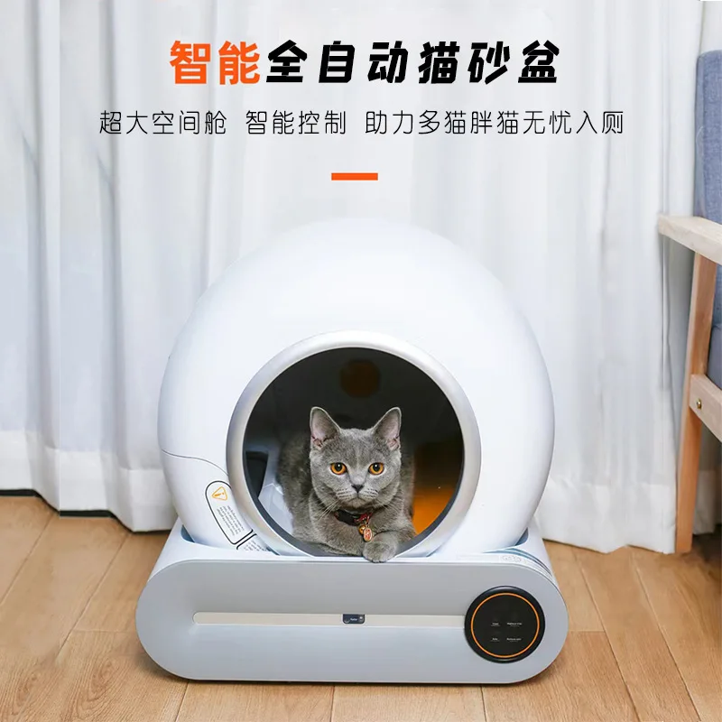 Intelligent Cat Litter Basin Tipro Closed Full-automatic Cat Toilet