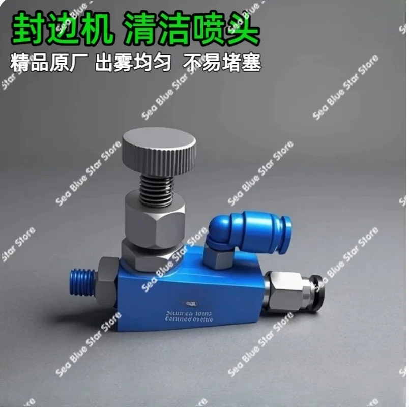 Edge banding machine nozzle atomizing woodworking edge  machine cleaning device accessories check valve complex device filter