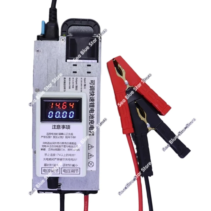 50A high power 14.6V12V adjustment charger iron lithium ternary lead acid car battery programming voltage stabilized RV