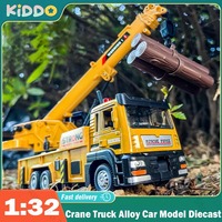 1/32 Crane Truck Alloy Car Model Diecast Metal Toy Simulation Engineering Vehicles with Sound and Light Model for Children Gifts