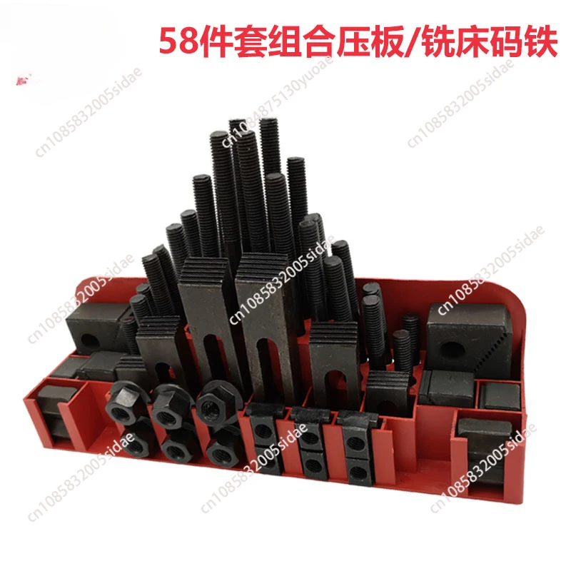 Milling Machine Clamping Set 58pcs Mill Clamp Kit Vice M12 Universal Fixture Screw Set Pressure Plate Processing Parts